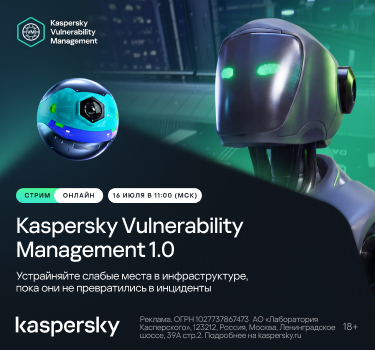 Anti-Malware.ru - информационная безопасность для профессионалов