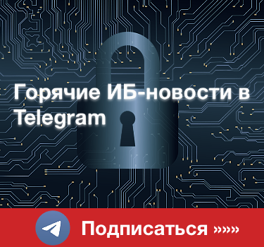 Anti-Malware.ru Telegram