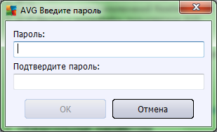 Форма установки пароля к запрещенным действиям