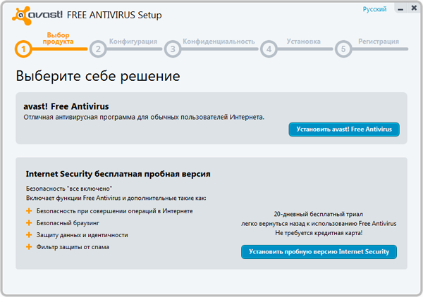 Выбор продукта для установки Avast!