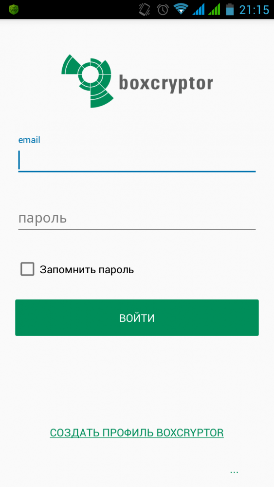 Аутентификация в Boxcryptor на Android