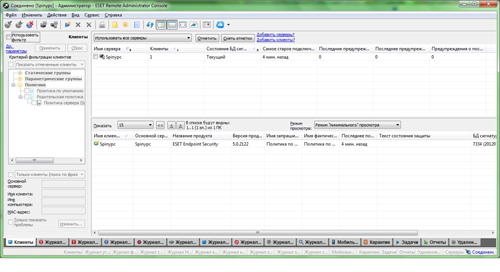 Главное окно ESET Remote Administrator Console 5