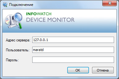 Контроль устройств в InfoWatch Traffic Monitor