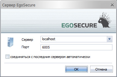 Подключение к серверу InfoWatch EgoSecure EndPoint