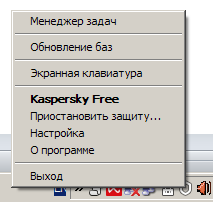 Доступ через область уведомлений