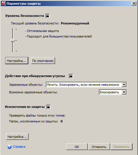 Обзор Kaspersky Security для виртуальных сред