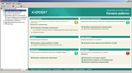 Обзор Kaspersky Security для виртуальных сред
