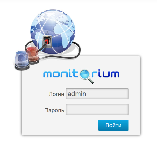 Страница авторизации оператора в веб-интерфейсе Monitorium 2.0