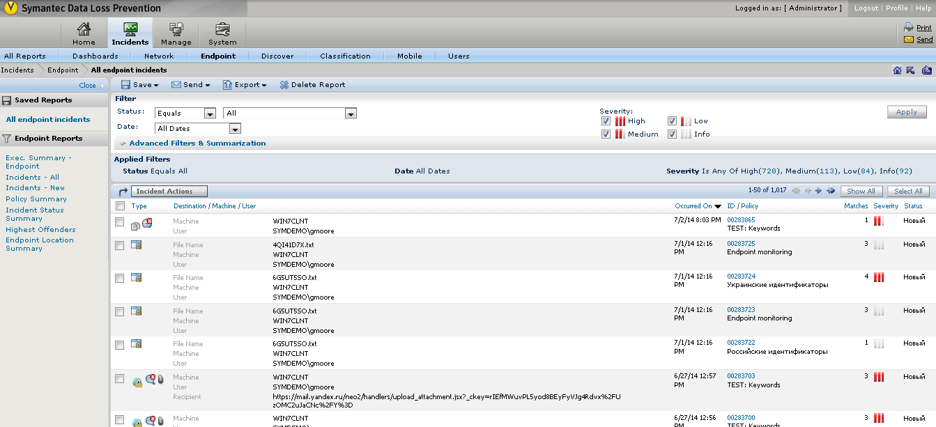 Список зарегистрированных инцидентов в Symantec DLP 12.5