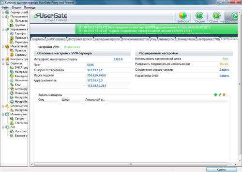 Параметр VPN-сервера в UserGate Proxy&Firewall 6.0