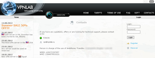 Главная страница Vpnlab.ru