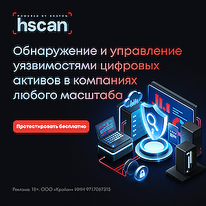 HScan