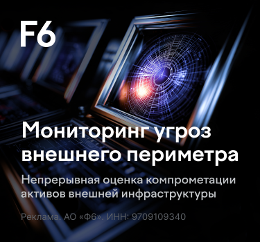Anti-Malware.ru - информационная безопасность для профессионалов