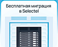 Продукт месяца