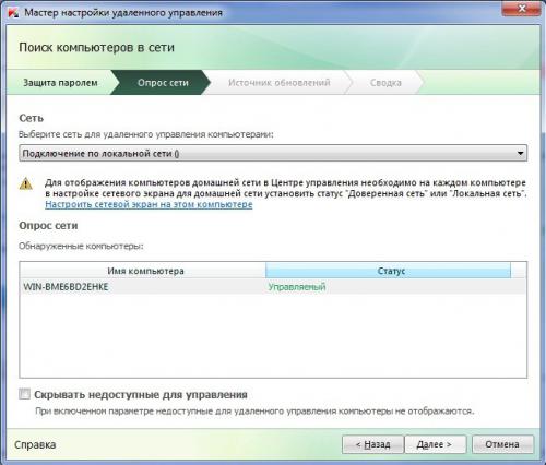 Kaspersky PURE 