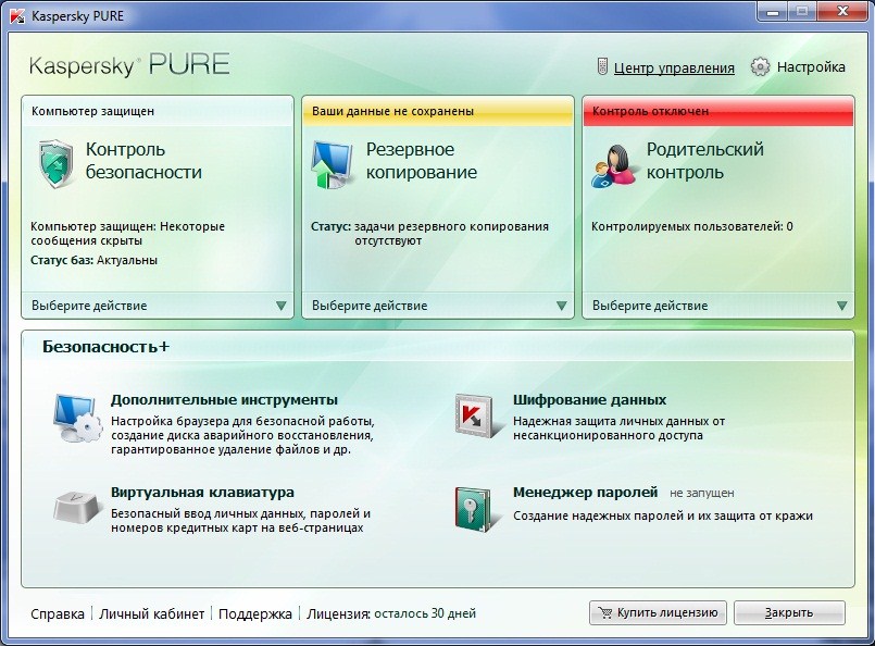 Как восстановить файл касперский. Касперский Pure. Kaspersky Crystal. Kaspersky пользовательский Интерфейс. Касперский безопасность компьютера.