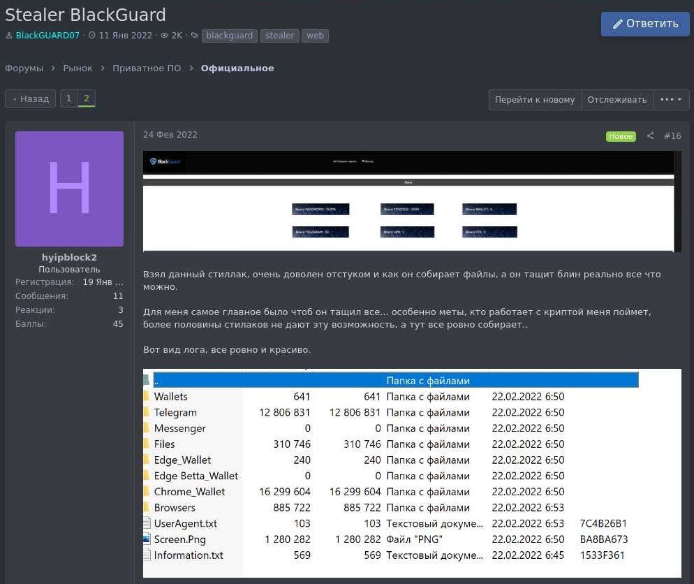 Best Darknet Market For Lsd