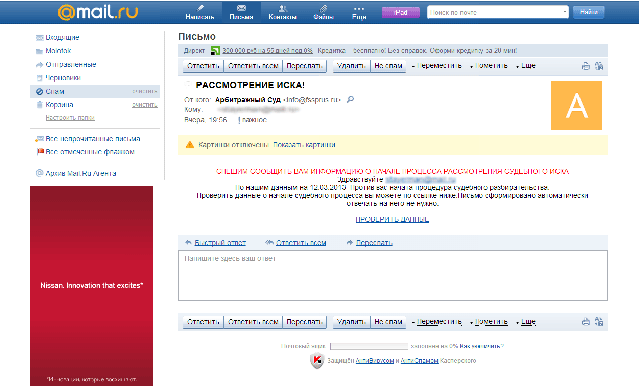 Как найти текст постановления о штрафе гибдд по номеру