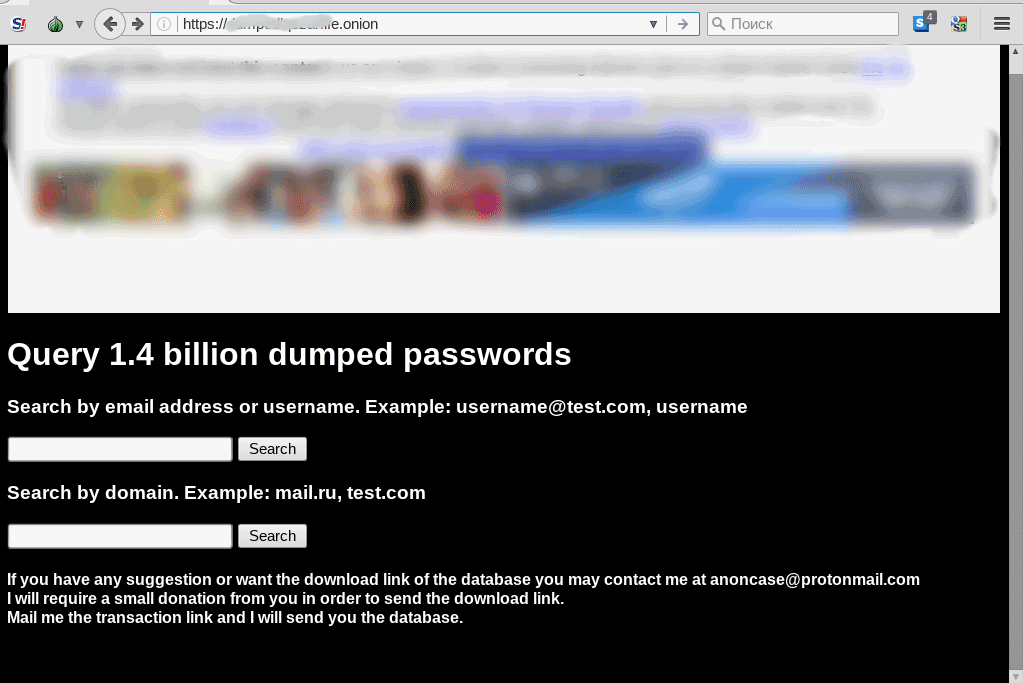 Главная страница ресурса, хранящего 1,4 млрд логинов и паролей