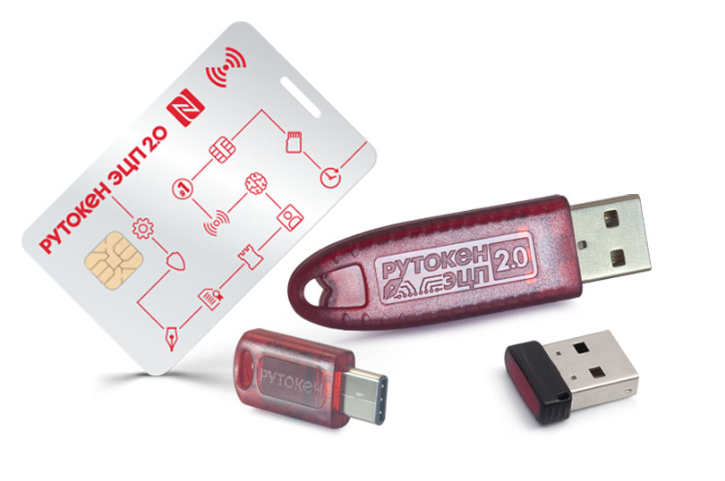 USB-токены и смарт-карты Рутокен
