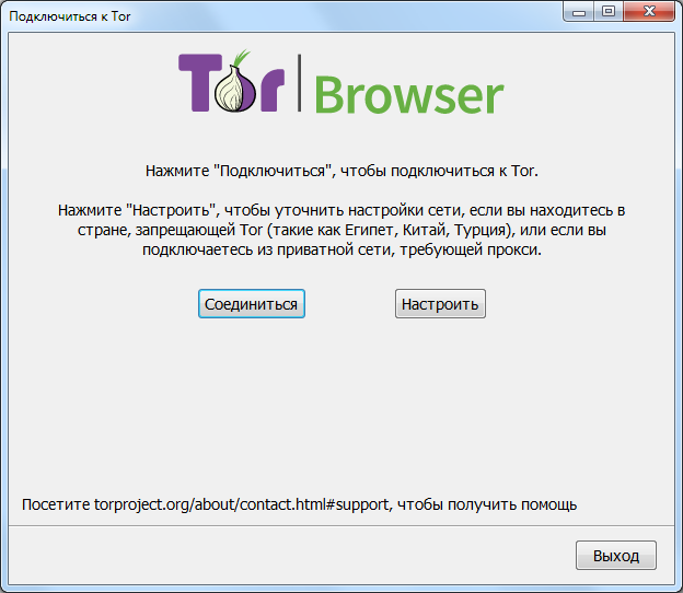 Как подключиться tor browser mega bridge tor browser mega