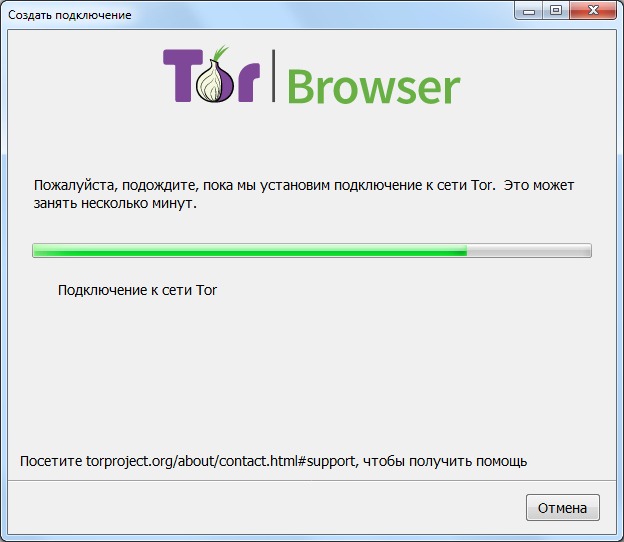 Защита от tor browser megaruzxpnew4af нормальный тор браузер mega2web