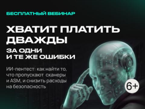 Хватит платить дважды за одни и те же ошибки