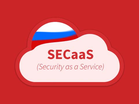 Аутсорсинг ИБ (SecaaS) в России: выгодная альтернатива или необходимость?