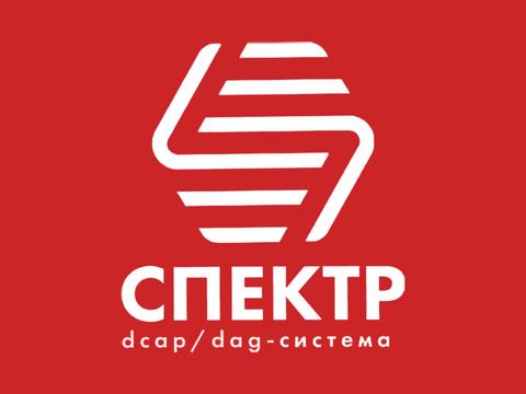 Обзор Спектр | DCAP 3.9, системы контроля и управления правами доступа и данными