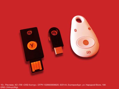 Как выбрать вендора для двухфакторной аутентификации: 10 критериев для осознанного решения