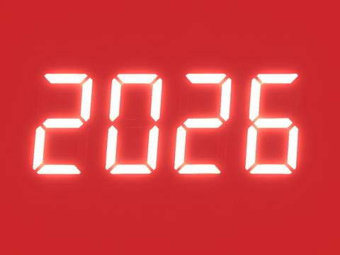 Прогноз развития киберугроз и средств защиты информации — 2026