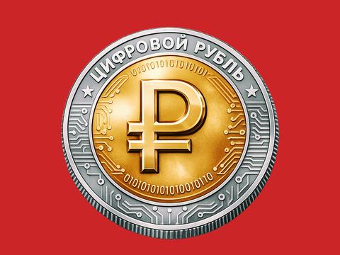 «Институт развития криптоиндустрии»: крипторынок в России получил системную поддержку