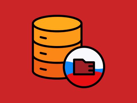 Российские системы хранения данных: как выбрать, внедрить и доверять
