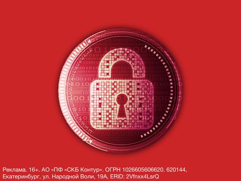 Информационная безопасность без боли и компромиссов: возможно ли это?