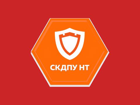 Обзор СКДПУ НТ Шлюз доступа, системы контроля действий привилегированных пользователей