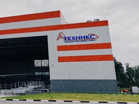 Аэрофлот Техникс перешёл на ручное управление после кибератаки