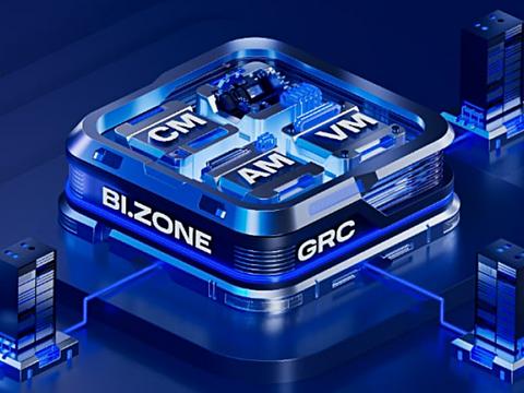 BI.ZONE GRC подтвердил 4-й уровень доверия для ГИС и КИИ