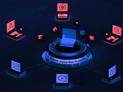 Новая платформа BI.ZONE DRP поможет бороться с фишингом и утечками данных