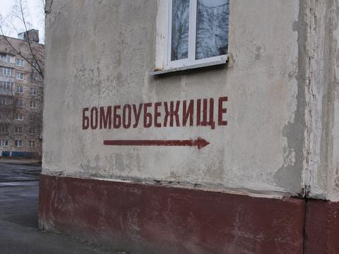 Мошенники начали звонить от имени соседей и звать в чат про бомбоубежище