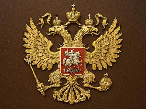 Госдума приняла в первом чтении два закона об ответственности в сфере КИИ