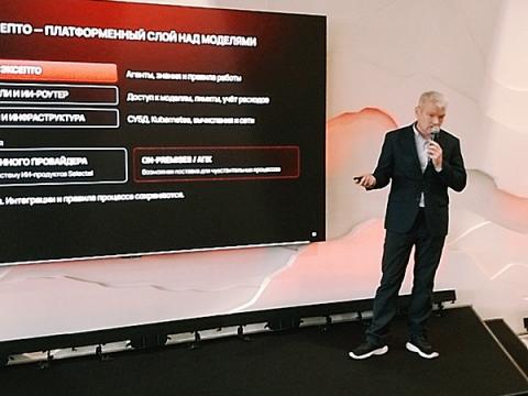 Миллиард против вечных пилотов: Selectel и ИТМО представили Эксепто