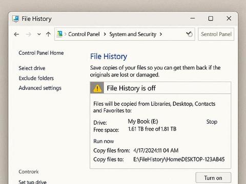 История файлов в Windows сообщает об отключённом диске и срывает бэкапы