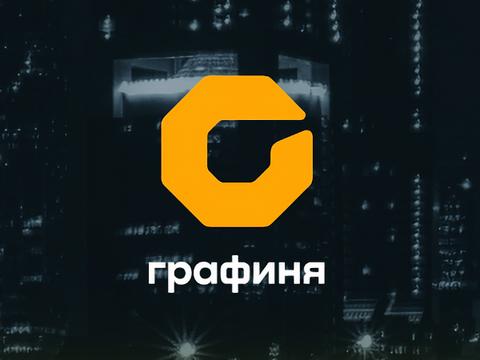 В России появился первый самостоятельный аналог Grafana — Графиня
