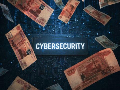 Закупки ИБ-решений выросли в 2025 году на 10%