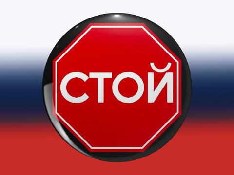 Уехавшим ИБ-специалистам запретят работать на российские компании