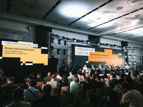 На IT IS conf 2026 обсудили жизнь ИБ после эпохи импортозамещения