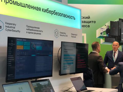 Kaspersky представила кибериммунный шлюз IoT для умных заводов и городов