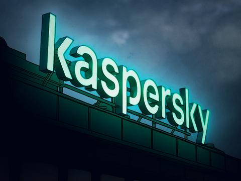 Kaspersky разработала два новых национальных стандарта