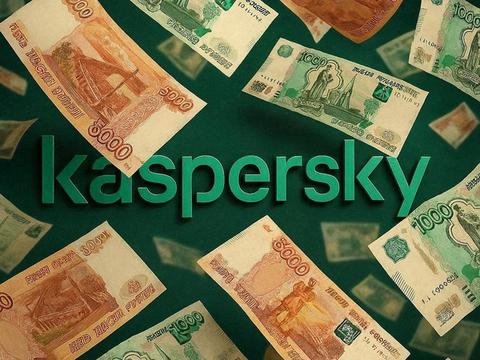 Лаборатория Касперского хочет получать более 70% выручки за рубежом