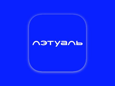 Приложение Л'Этуаль выводит из строя старые iPhone